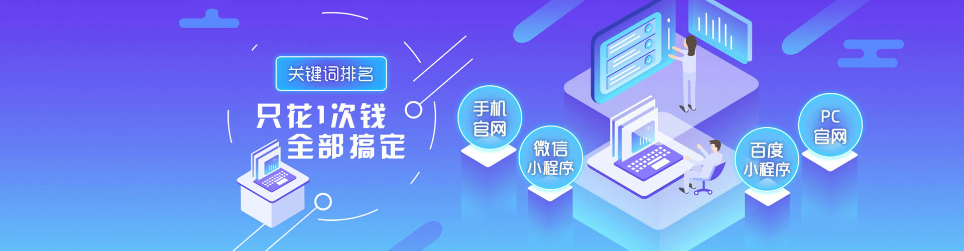 乌达百度如何推广