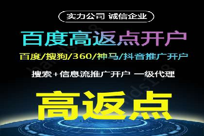深度解析：百度推广托管的成功秘诀与经典案例