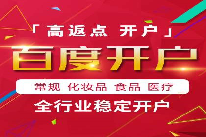 SEM运营公司案例：打造爆款广告策略