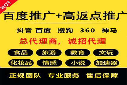 移动端信息流广告运营的优化策略案例